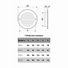 Вентиляционная решетка Era 15РКН терр, пластиковая, с фланцем D 150 мм, D 186 мм фото
