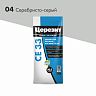Затирка Церезит (Ceresit) CE 33 Comfort №04, серебристо-серая, 2 кг фото