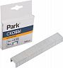 Скобы для степлера Park 053, тип 53, 8 мм, 1000 шт фото
