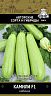 Семена Кабачок Камили F1 Поиск Домашняя заготовка, 12 шт фото
