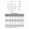 Вентиляционная решетка Era 15РК, пластиковая, с фланцем 150 мм фото