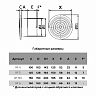 Вентилятор осевой вытяжной Auramax RF 150, с антимоскитной сеткой, d 150 мм фото