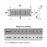 Переточная вентиляционная решетка Era 4513РП беж, пластик, с фланцем 432 x 117 мм, 455 x 133 мм фото