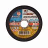 Круг отрезной по металлу Luga-Abrasiv Extra, А36, 115 x 2,0 x 22 мм фото