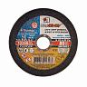 Круг отрезной по металлу Luga-Abrasiv Extra, А30, 125 x 2,5 x 22 мм фото
