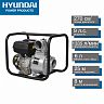 Мотопомпа бензиновая Hyundai HY 100, 9 л.с, 1335 л/мин фото