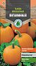 Семена Тыква Мускатная витаминная Тимирязевский питомник, 2 г фото