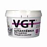 Шпатлевка для заделки трещин и сколов для внутренних работ VGT, акриловая, 1 кг фото