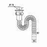 Сифон гофрированный для раковины Wirquin,с хомутом, с выпуском, 1 1/2" x 40/50 мм, 1200 мм фото