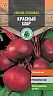 Семена Свекла столовая Красный шар Тимирязевский питомник, 3 г фото