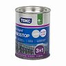 Грунт-эмаль по ржавчине Текс Профи РжавоStop, полуглянцевая, 0,9 кг, серебряная фото