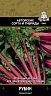 Семена Мангольд Рубин Поиск Авторские сорта и гибриды, 3 г фото