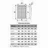 Решетка вентиляционная Era 2030РР, пластиковая, 200 x 300 мм фото