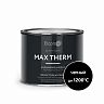Эмаль термостойкая Elcon Max Therm, до +1200 °С, 0,4 кг, черная фото