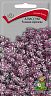 Семена цветов Алиссум Розовая королева Поиск, 0,3 г фото