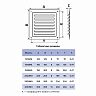 Решетка вентиляционная Era 1515МЭ Gray, эмалированная сталь, 150 x 150 мм фото