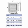Решетка вентиляционная Era 2525МЭ Gray, эмалированная сталь, 250 x 250 мм фото