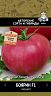 Семена Томат Боярин F1 Поиск Авторские сорта и гибриды, 12 шт фото
