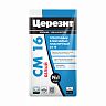 Клей для плитки Церезит (Ceresit) CM 16, 5 кг фото