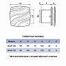 Вентилятор осевой вытяжной Era WAVE 100, D 100 мм, 14 Вт фото