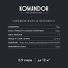 Краска интерьерная влагостойкая Komandor Interior Bath&Kitchen 7, матовая, база С, бесцветная, 0,9 л фото