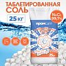 Соль таблетированная ПромСалт, 25 кг фото