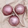 Набор елочных шаров Зимнее волшебство Джейн пайетки, d 8 см, 3 шт, розовый фото
