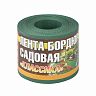 Бордюрная лента Дом Мастеров Классика, 10 см x 9 м, зеленая фото Бордюрная лента Дом Мастеров Классика, 10 см x 9 м, зеленая фото