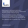 Краска для стен и потолков, Talatu Jooga, глубокоматовая, база C, бесцветная, 0,9 л фото