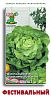 Семена Салат Фестивальный Поиск, 1 г фото
