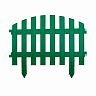 Забор декоративный Palisad Винтаж, 28 x 300 см, 7 секций, зеленый фото