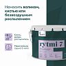 Краска интерьерная влагостойкая Talatu Rytmi 7, матовая, база А, белая, 9 л фото