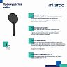 Лейка для душа Milardo Rora, 4 режима, черная матовая фото