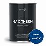 Эмаль термостойкая Elcon Max Therm, до +400 °С, 0,8 кг, RAL 5005, синяя фото