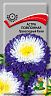Семена цветов Астра помпонная Превосходный ракли Поиск, 0,3 г фото