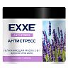 Маска для волос увлажняющая 2 в 1 EXXE Антистресс, для всех типов волос, 500 мл фото