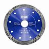 Круг алмазный Tytan Professional, по камню, для сухой и влажной резки, 125 x 1,4 x 22,23 мм фото