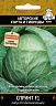 Семена Капуста белокочанная Спринт F1 Поиск Авторские сорта и гибриды, 0,2 г фото