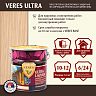 Декоративная пропитка для дерева Veres Ultra Lazura №1, глянцевая, 9 л, бесцветная фото