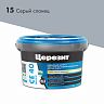 Затирка Церезит (Ceresit) CE 40 №15, серый сланец, 2 кг фото
