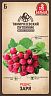 Семена Редис Заря Тимирязевский питомник, 6 г фото