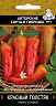 Семена Перец острый Красный толстяк Поиск Авторские сорта и гибриды, 0,25 г фото