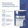 Краска для потолков Talatu Hehku, глубокоматовая, белоснежная, 0,9 л фото