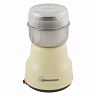Кофемолка электрическая Homestar HS-2001 150 Вт, бежевая фото
