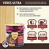 Декоративная пропитка для дерева Veres Ultra Lazura №29, глянцевая, 9 л, калужница фото