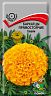 Семена цветов Бархатцы прямостоячие Гавайи Поиск, 0,4 г фото