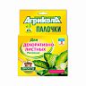 Удобрение-палочки Агрикола для декоративно-листных растений, 10 шт фото