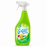 Пятновыводитель Grass G-Oxi spray, 600 мл фото