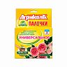 Удобрение-палочки Агрикола для комнатных и садовых цветов, с защитным эффектом, 10 шт фото