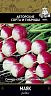 Семена Редис Маяк Поиск Авторские сорта и гибриды, 3 г фото